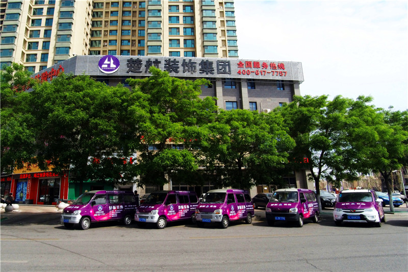 日美女的大鸡吧楚航装饰外景